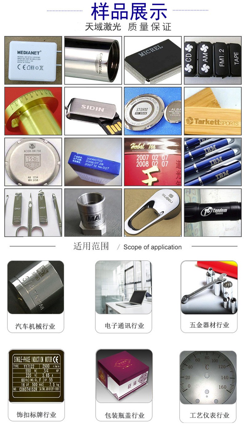 樣品展示.jpg