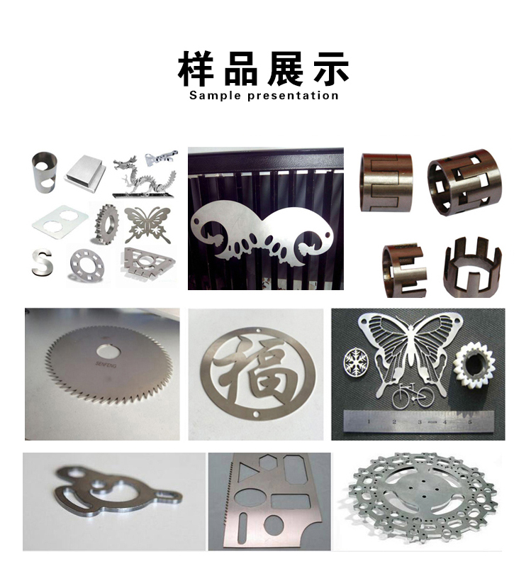 切割樣品.jpg