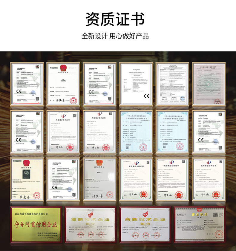 資質(zhì)證書8.png